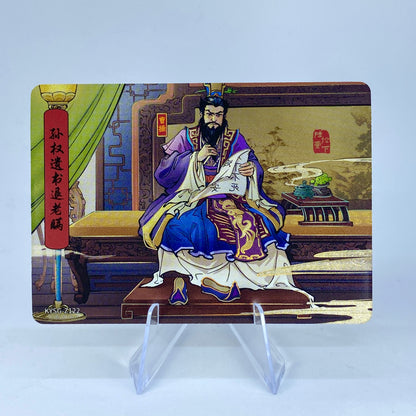 KAYOU Three Kingdoms $2 Pack - Wave V - Chapter Set (113 - 132)