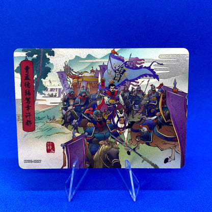 KAYOU Three Kingdoms $2 Pack - Wave II - Chapter Set (021 - 050)