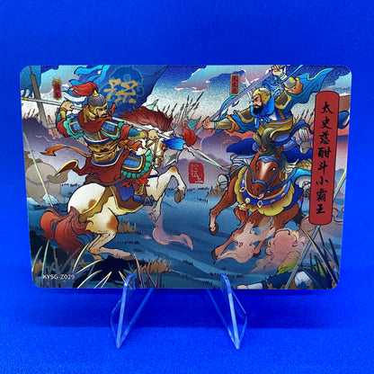 KAYOU Three Kingdoms $2 Pack - Wave II - Chapter Set (021 - 050)