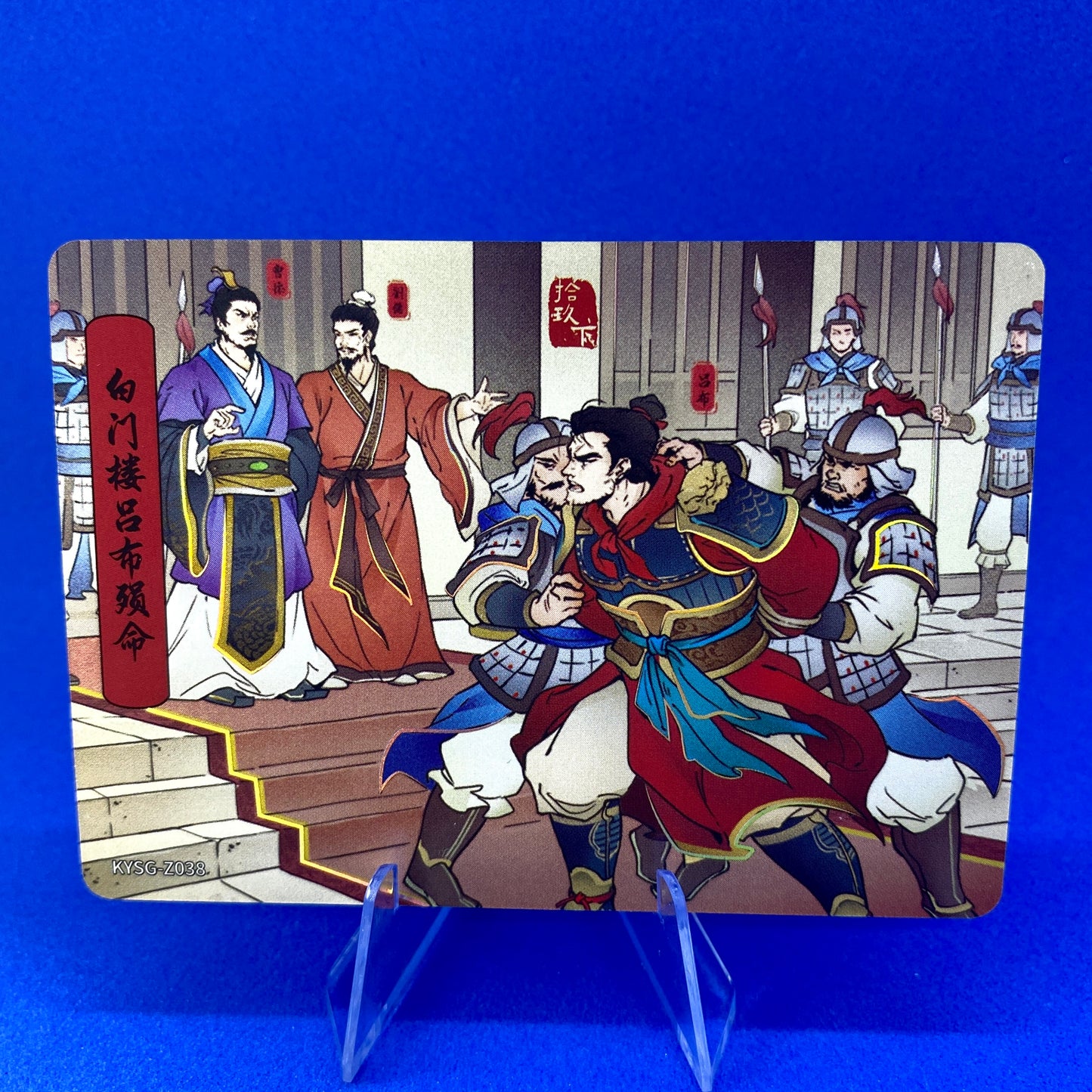 KAYOU Three Kingdoms $2 Pack - Wave II - Chapter Set (021 - 050)