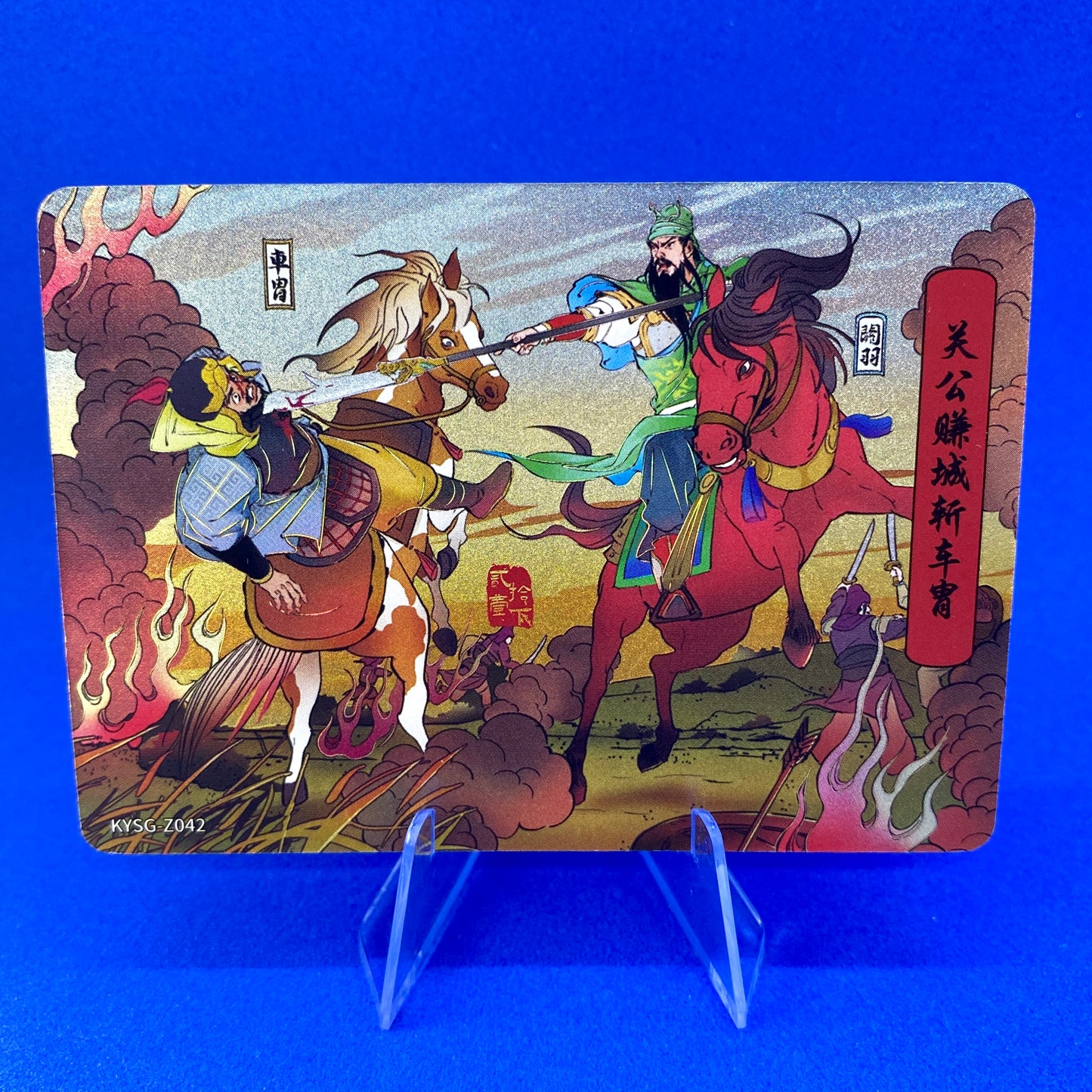 KAYOU Three Kingdoms $2 Pack - Wave II - Chapter Set (021 - 050)