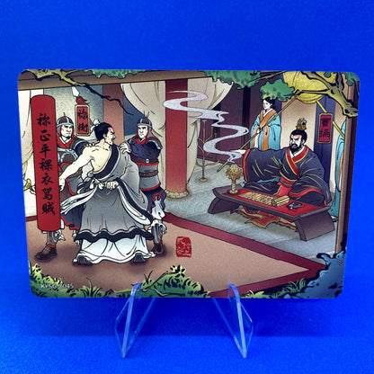 KAYOU Three Kingdoms $2 Pack - Wave II - Chapter Set (021 - 050)