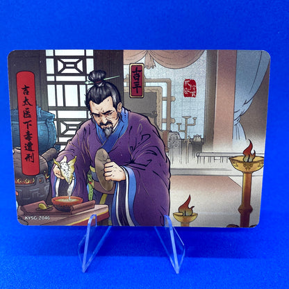 KAYOU Three Kingdoms $2 Pack - Wave II - Chapter Set (021 - 050)