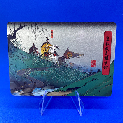 KAYOU Three Kingdoms $2 Pack - Wave II - Chapter Set (021 - 050)