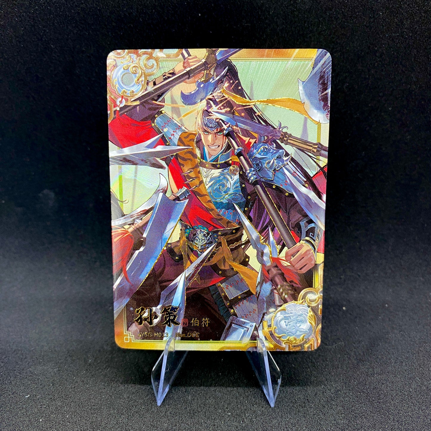 KAYOU Three Kingdoms $2 Pack - Wave II - Hero Set (011-015)