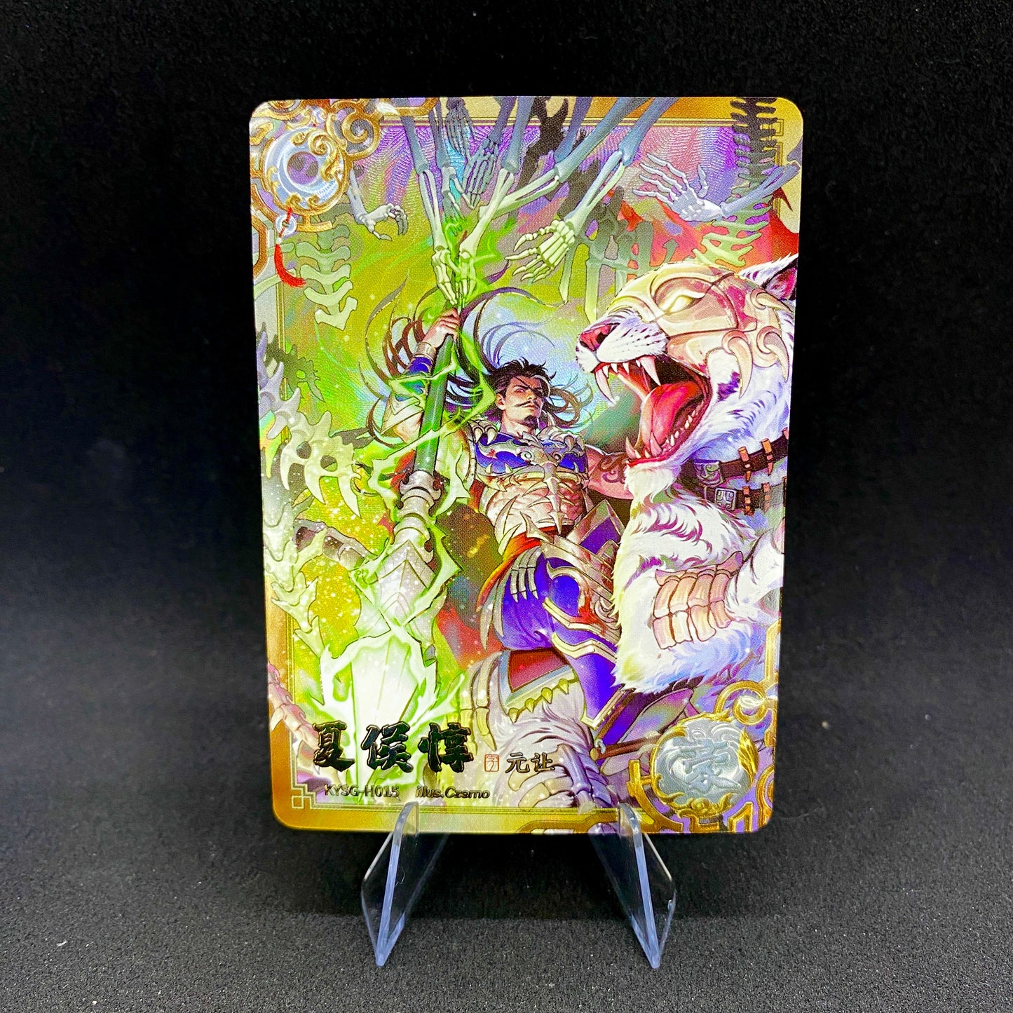 KAYOU Three Kingdoms $2 Pack - Wave II - Hero Set (011-015)