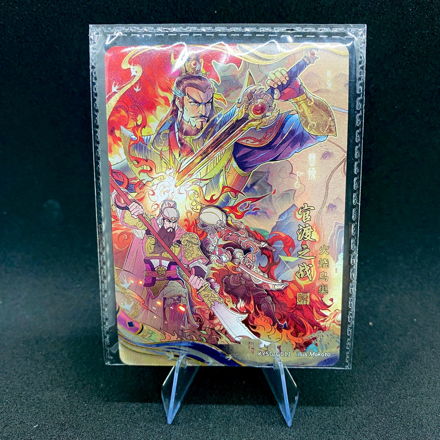 KAYOU Three Kingdoms $2 Pack - Wave III - Eternity Moment Set (009-016)