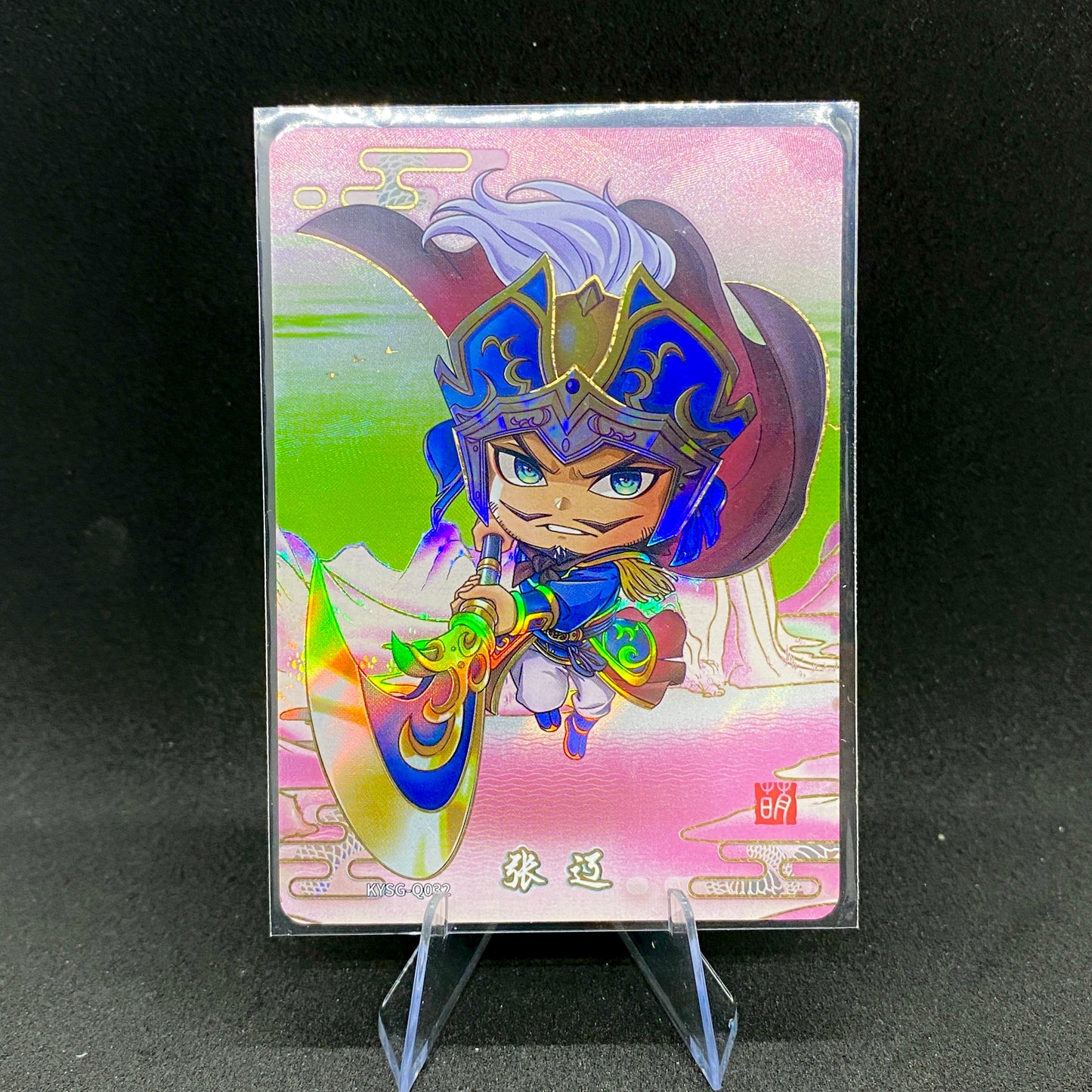 KAYOU Three Kingdoms $2 Pack - Wave III - Cutie Warrior Set (030-047)