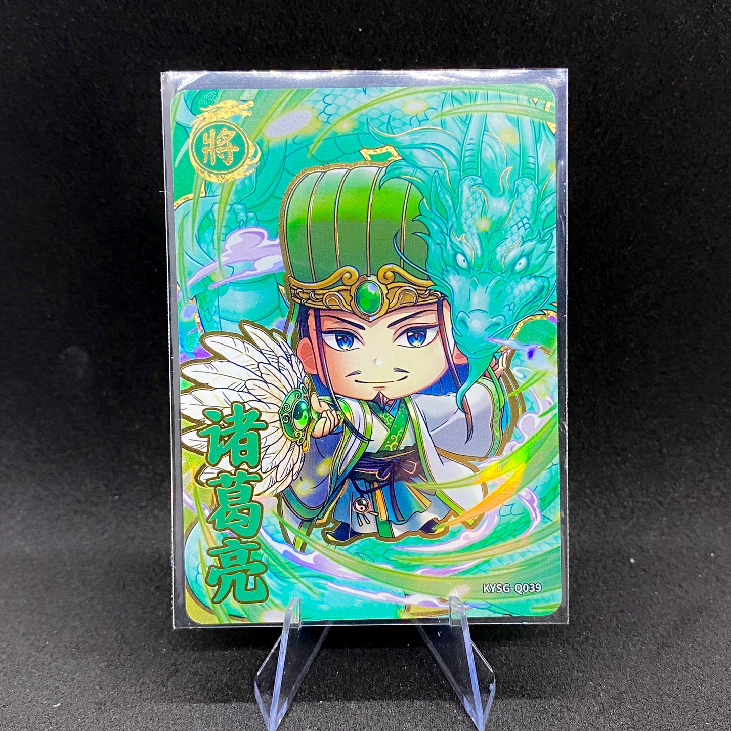 KAYOU Three Kingdoms $2 Pack - Wave III - Cutie Warrior Set (030-047)