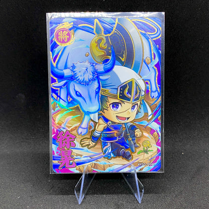 KAYOU Three Kingdoms $2 Pack - Wave III - Cutie Warrior Set (030-047)