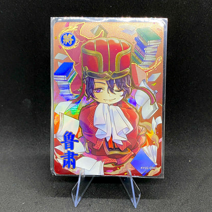 KAYOU Three Kingdoms $2 Pack - Wave IV - Cutie Warrior Set (048-065)