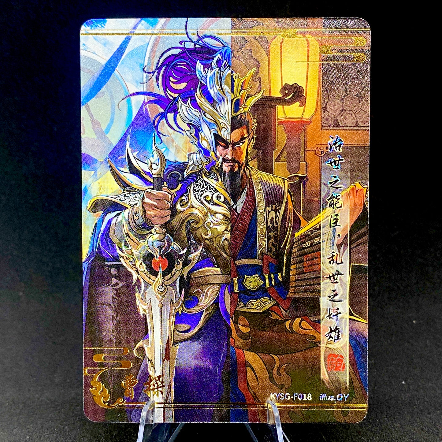 KAYOU Three Kingdoms $2 Pack - Wave II - Forever Legacy Set (017-024)