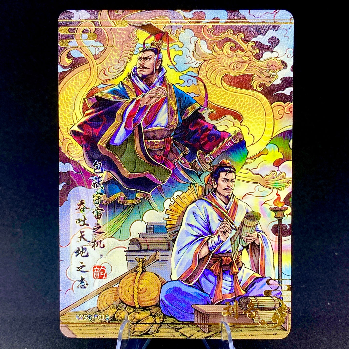 KAYOU Three Kingdoms $2 Pack - Wave II - Forever Legacy Set (017-024)