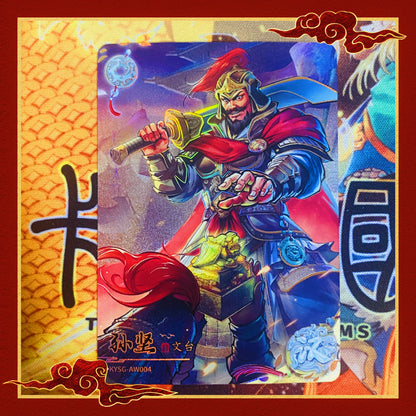 KAYOU Three Kingdoms $2 Pack - Wave I - White Ruby Set